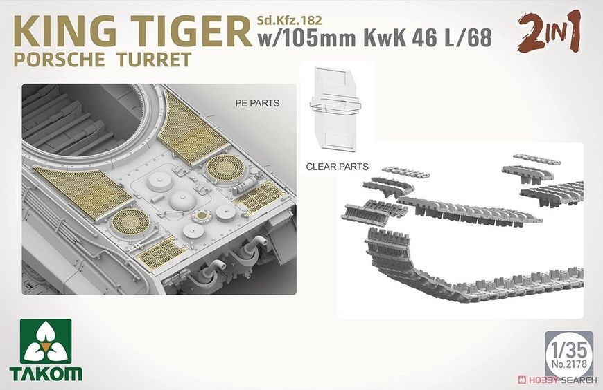 Збірна модель 1/35 King Tiger Porsche з гарматою 105-mm KwK 46 L/68, Takom 2178