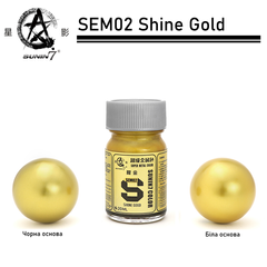 Супер металік - яскраве золото (Shine Gold), Sunin7 SEM02 (20 мл)