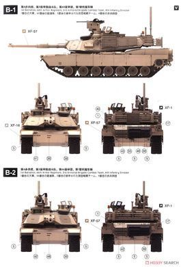 Збірна модель 1/35 M1A2 SEP v2 Abrams основний бойовий танк США, VOIIO 01101