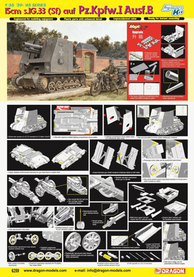 Збірна модель 1/35 15cm s.IG.33(Sf) auf Pz.Kpfw.I Ausf.B з Magic Track, Dragon 6259SP (2024)