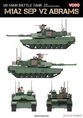 Збірна модель 1/35 M1A2 SEP v2 Abrams основний бойовий танк США, VOIIO 01101