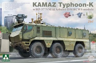 Збірна модель 1/35 КамАЗ-63968 «Тайфун-К» з модулями РП-377ВМ1 і Арбалєт-ДМ (2 в 1), Takom 2173