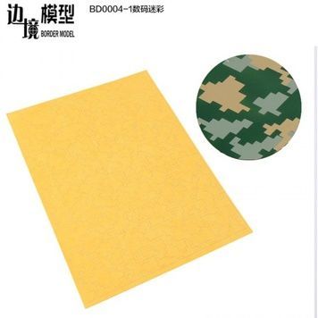 Набір малярних масок для піксельного (цифрового) камуфляжу в 1/35, Border Model BD0004-1
