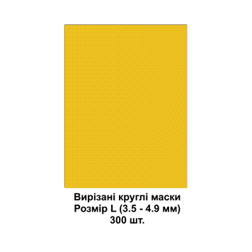 Вирізані круглі маски, розмір L, Galaxy Tools T14B008