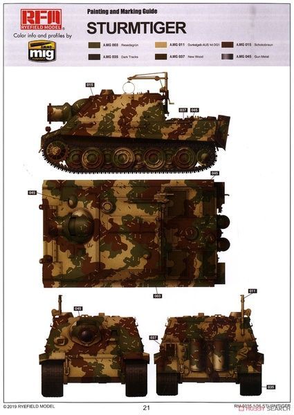 Збірна модель 1/35 Sturmtiger важка штурмова САУ, з робочими траками, RFM RM-5035