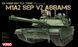 Збірна модель 1/35 M1A2 SEP v2 Abrams основний бойовий танк США, VOIIO 01101