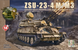 Збірна модель 1/35 ЗСУ-23-4M/M3 "Шилка" зенітна самохідна установка, Zimi Model ZM35123H