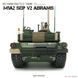 Збірна модель 1/35 M1A2 SEP v2 Abrams основний бойовий танк США, VOIIO 01101