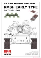 RFM RM-5064 1/35 Гусеничні траки РМШ для T-55/T-72/T-62 (раннього типу)