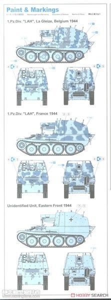 Збірна модель 1/35 Sd.Kfz. 138/1 Gesch&uuml;tzwagen 38 M f&uuml;r s.IG.33/2 (2024), Dragon 6429