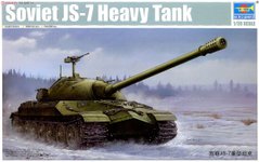 Trumpeter 05586 1/35 ИС-7 (Об'єкт 260) радянський дослідний важкий танк