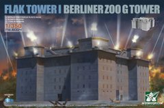 Takom 6004 1/350 Зенітна башта Flakturm I Berliner Zoo G Tower