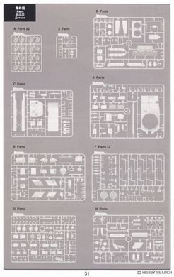 Збірна модель 1/35 Leopard 2A8, Meng TS-057