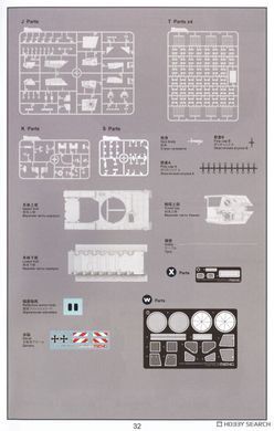 Збірна модель 1/35 Leopard 2A8, Meng TS-057