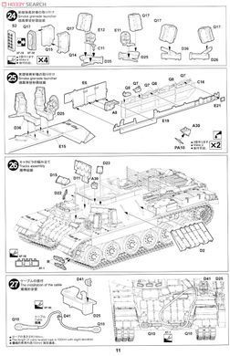 Збірна модель 1/35 Nagmachon "Doghouse" пізніх випусків, Tiger Model 4616
