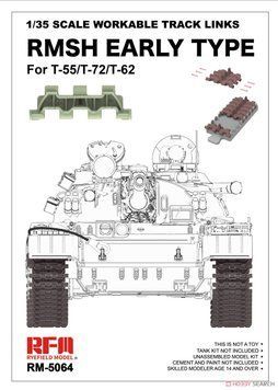 Збірна модель 1/35 Гусеничні траки РМШ для T-55/T-72/T-62 (раннього типу), RFM RM-5064