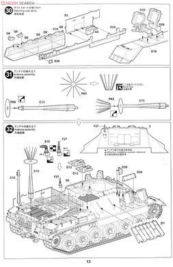 Збірна модель 1/35 Nagmachon "Doghouse" пізніх випусків, Tiger Model 4616