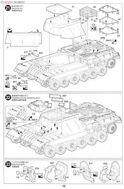 Збірна модель 1/35 Nagmachon "Doghouse" пізніх випусків, Tiger Model 4616