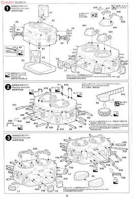 Збірна модель 1/35 Nagmachon "Doghouse" пізніх випусків, Tiger Model 4616