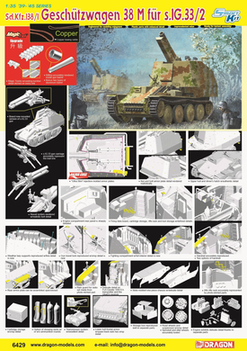 Збірна модель 1/35 Sd.Kfz. 138/1 Gesch&uuml;tzwagen 38 M f&uuml;r s.IG.33/2 (2024), Dragon 6429