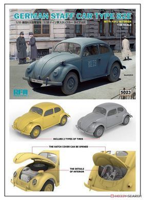 Збірна модель 1/35 Tiger I Ausf.E пізній з циммеритом +RM-5023 VW Type 82E (комбо-набір 2 в 1), RFM RM-1212