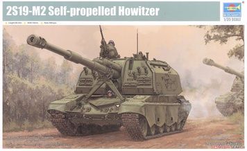 Збірна модель 1/35 2С19М2 "Мста-С" 152-мм самохідна гаубиця, Trumpeter 09534
