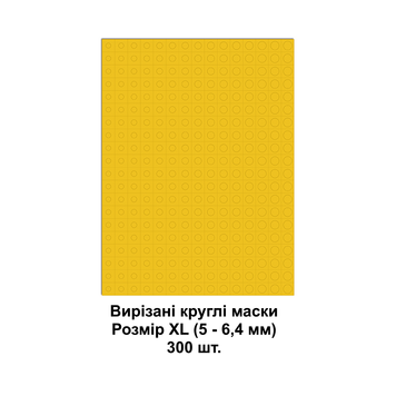 Вирізані круглі маски, розмір XL, Galaxy Tools T14B009
