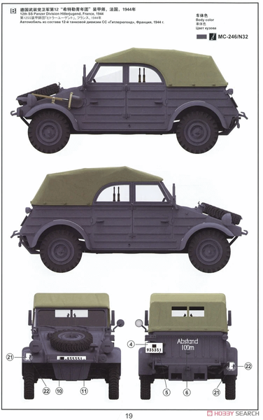 Збірна модель 1/35 Pkw.K1 K&uuml;belwagen Type 82 (Східний фронт), Meng VS-016