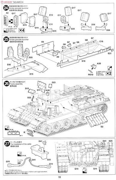Збірна модель 1/35 Nagmachon "Doghouse" пізніх випусків, Tiger Model 4616
