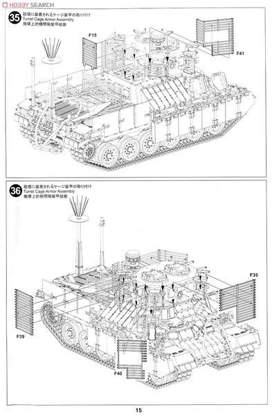 Збірна модель 1/35 Nagmachon "Doghouse" пізніх випусків, Tiger Model 4616