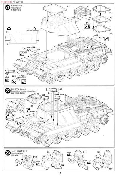 Збірна модель 1/35 Nagmachon "Doghouse" пізніх випусків, Tiger Model 4616