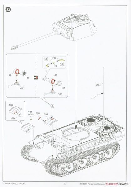 Збірна модель 1/35 Panzerbefehlswagen Panther Ausf.G, RFM RM-5089