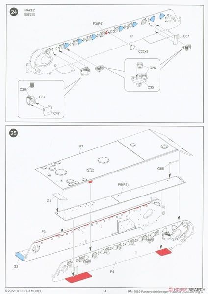 Збірна модель 1/35 Panzerbefehlswagen Panther Ausf.G, RFM RM-5089