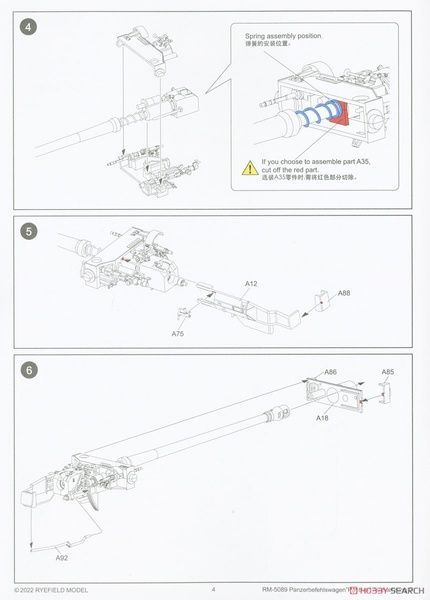 Збірна модель 1/35 Panzerbefehlswagen Panther Ausf.G, RFM RM-5089
