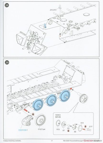 Збірна модель 1/35 Panzerbefehlswagen Panther Ausf.G, RFM RM-5089