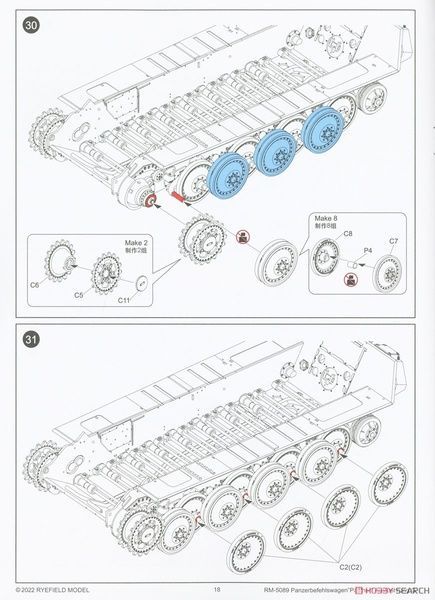 Збірна модель 1/35 Panzerbefehlswagen Panther Ausf.G, RFM RM-5089