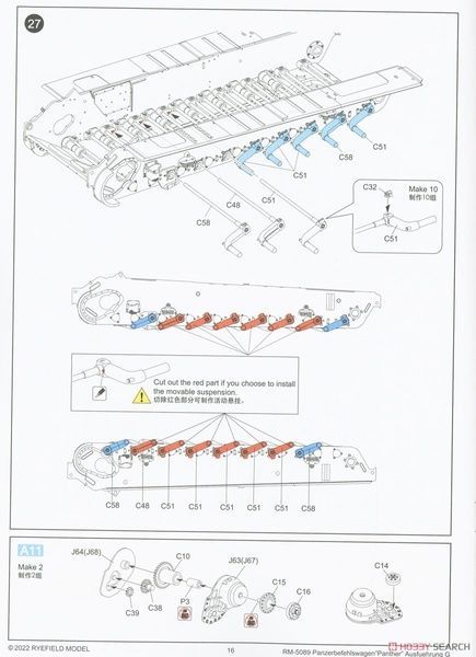 Збірна модель 1/35 Panzerbefehlswagen Panther Ausf.G, RFM RM-5089