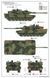 Збірна модель 1/35 Leopard 2A8, Meng TS-057
