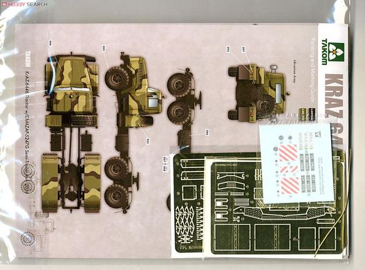 Збірна модель 1/35 КрАЗ-6446 з напівпричепом МАЗ / ЧМЗАП-5247Г, Takom 2019