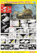 Збірна модель 1/35 Sd.Kfz. 138/1 Gesch&uuml;tzwagen 38 M f&uuml;r s.IG.33/2 (2024), Dragon 6429