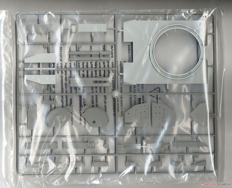 Збірна модель 1/35 2С19М2 "Мста-С" 152-мм самохідна гаубиця, Trumpeter 09534