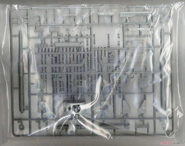 Збірна модель 1/35 2С19М2 "Мста-С" 152-мм самохідна гаубиця, Trumpeter 09534