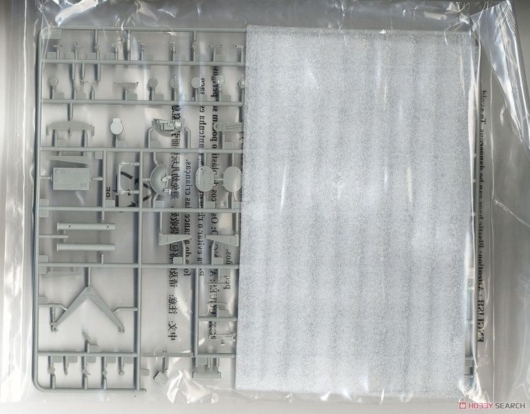 Збірна модель 1/35 2С19М2 "Мста-С" 152-мм самохідна гаубиця, Trumpeter 09534