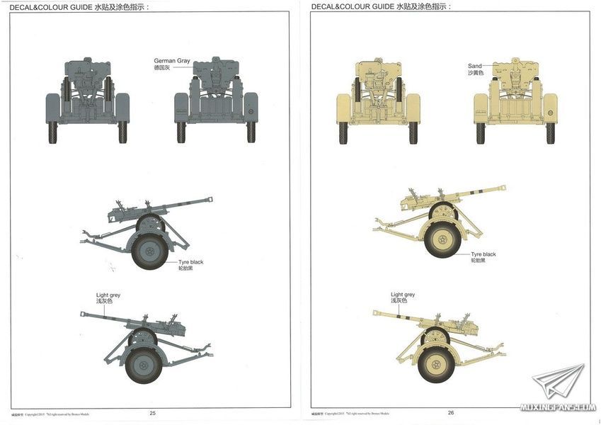 Збірна модель 1/35 Kfz.12 (ранній) з важкою п/т рушницею s.Pz.B.41 на причепі Sd.Ah.32/2, Bronco CB35209