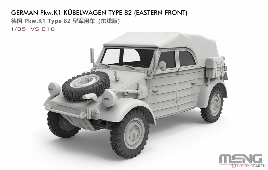 Збірна модель 1/35 Pkw.K1 K&uuml;belwagen Type 82 (Східний фронт), Meng VS-016