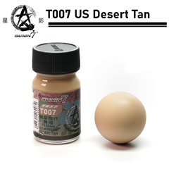Пустельний тан (FS33446 Desert Tan), Sunin7 T007 (15 мл)