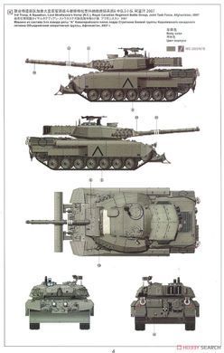 Збірна модель 1/35 Leopard C2 MEXAS з бульдозерним відвалом, Meng TS-041