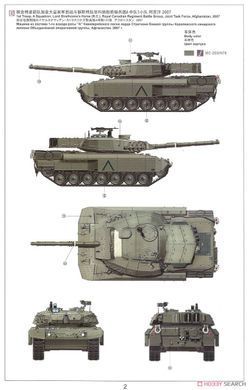 Збірна модель 1/35 Leopard C2 MEXAS з бульдозерним відвалом, Meng TS-041