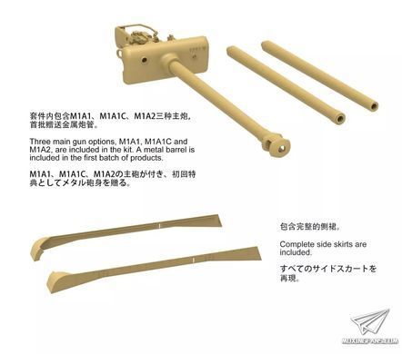Збірна модель 1/35 M4A3(76)W Sherman, Meng TS-043