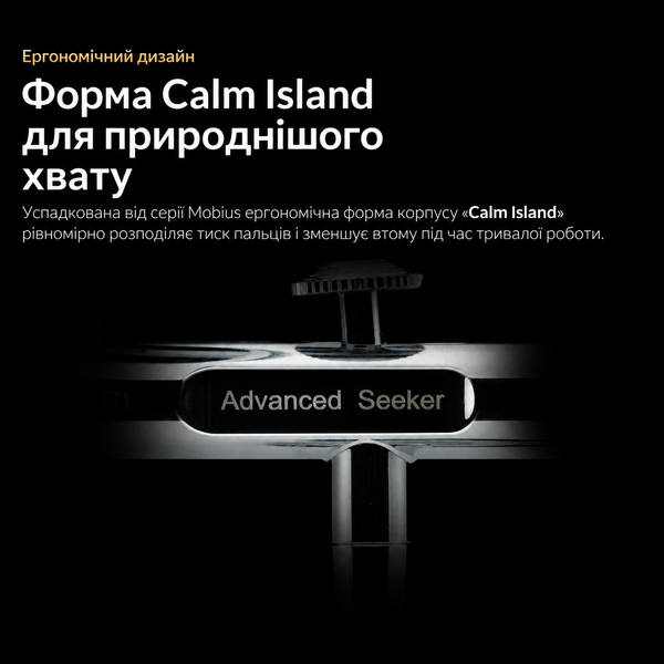 Аерограф Gaahleri Advanced Seeker 0,3 мм, арт. 46791